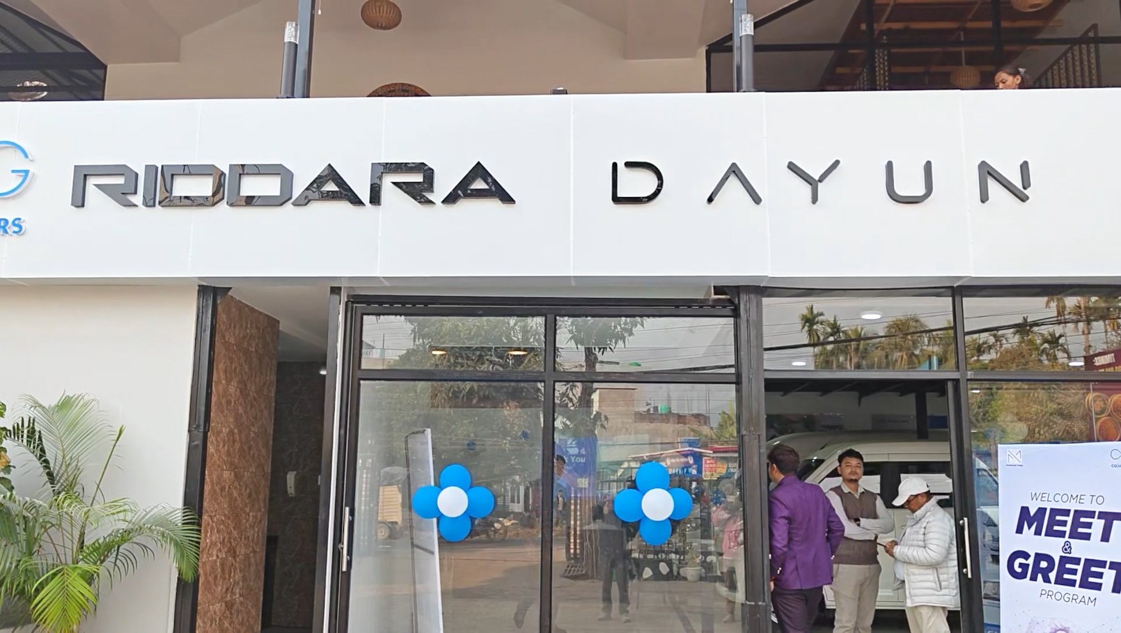 धरान १५ मा सिजी कम्पनीले इभी सवारी साधनको कम्पनीको शाखा उद्घाटन