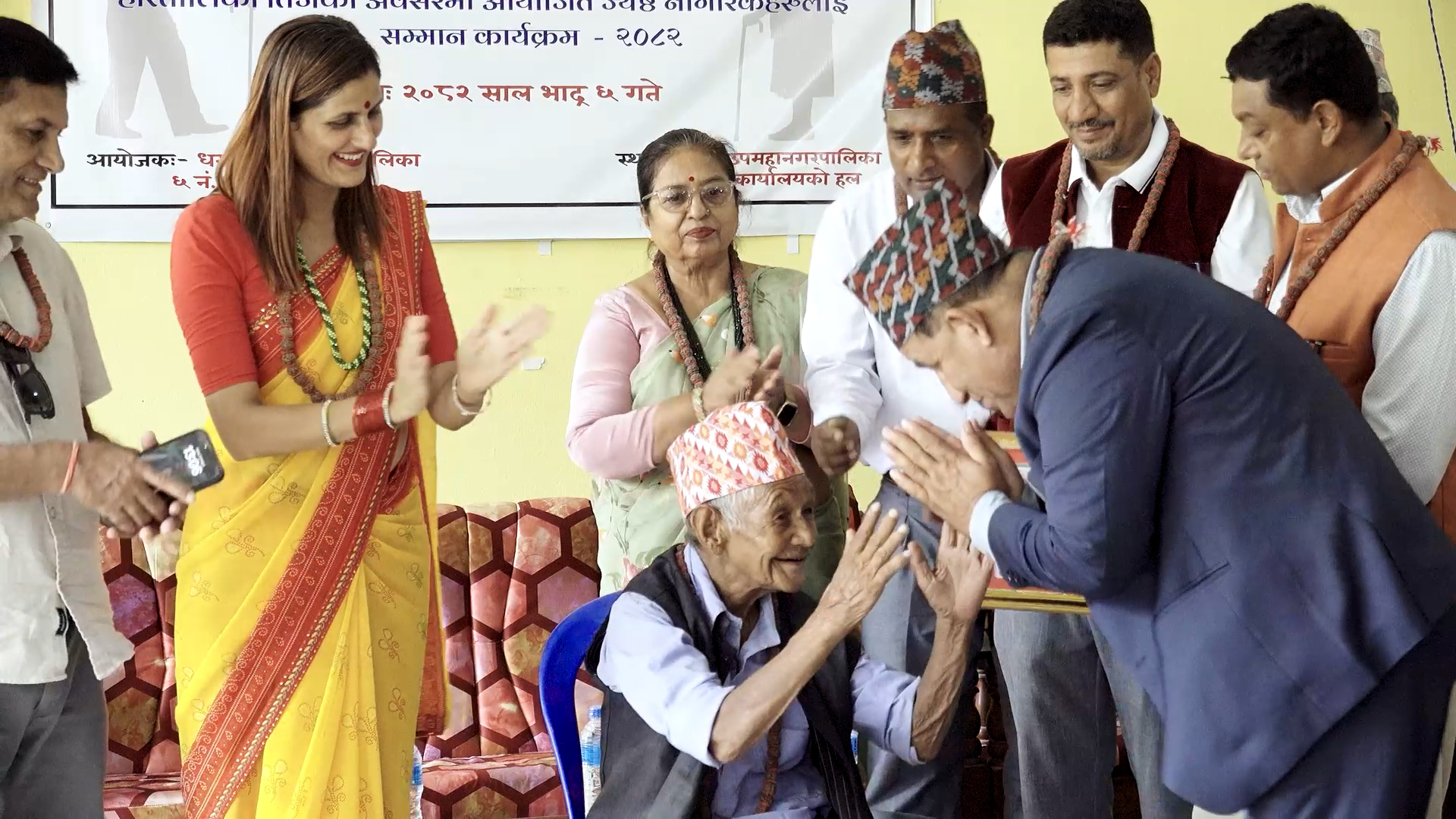 धरान उपमहनगरपालिका ६ नं. वडा कार्यालयले स्थानीय सरकारको भूमिका निर्वाह गरेको छ ।