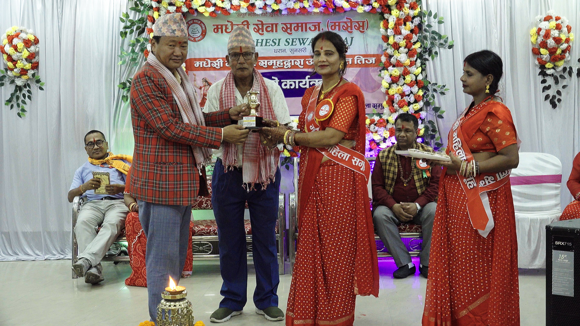 मधेशी समुदायका महिलाहरुले धरानमा रहेका मधेशी समुदायका महिलाहरुलाई समावेश गरेर भव्य तीज पर्व मनाएका छन् ।