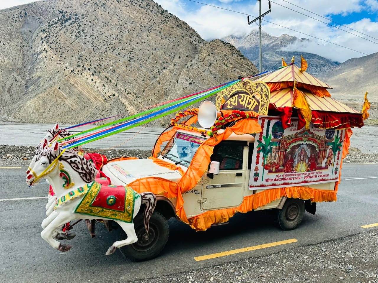 कात्तिक ८ गतेदेखि ३० गतेसम्म मेची–महाकाली राष्ट्रव्यापी श्रीमुक्तिनाथ रथयात्रा......