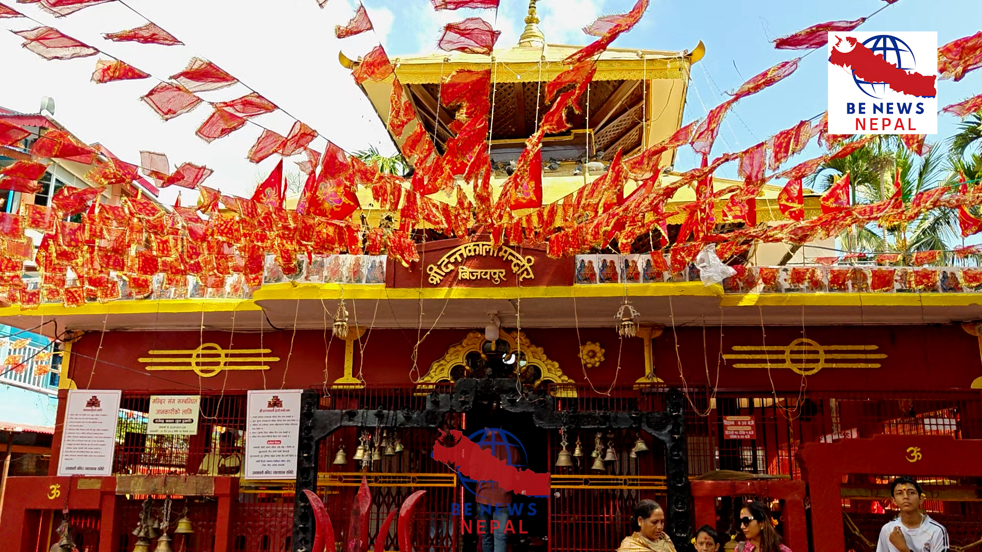 हिन्दु धर्मावलम्बीहरूको महान् पर्व बडादशैंअन्तर्गत नवरात्रिको पहिलो दिन घटस्थापनासँगै धरानमा सार्वजनिक दुर्गा पूजाको रौनक सुरु........