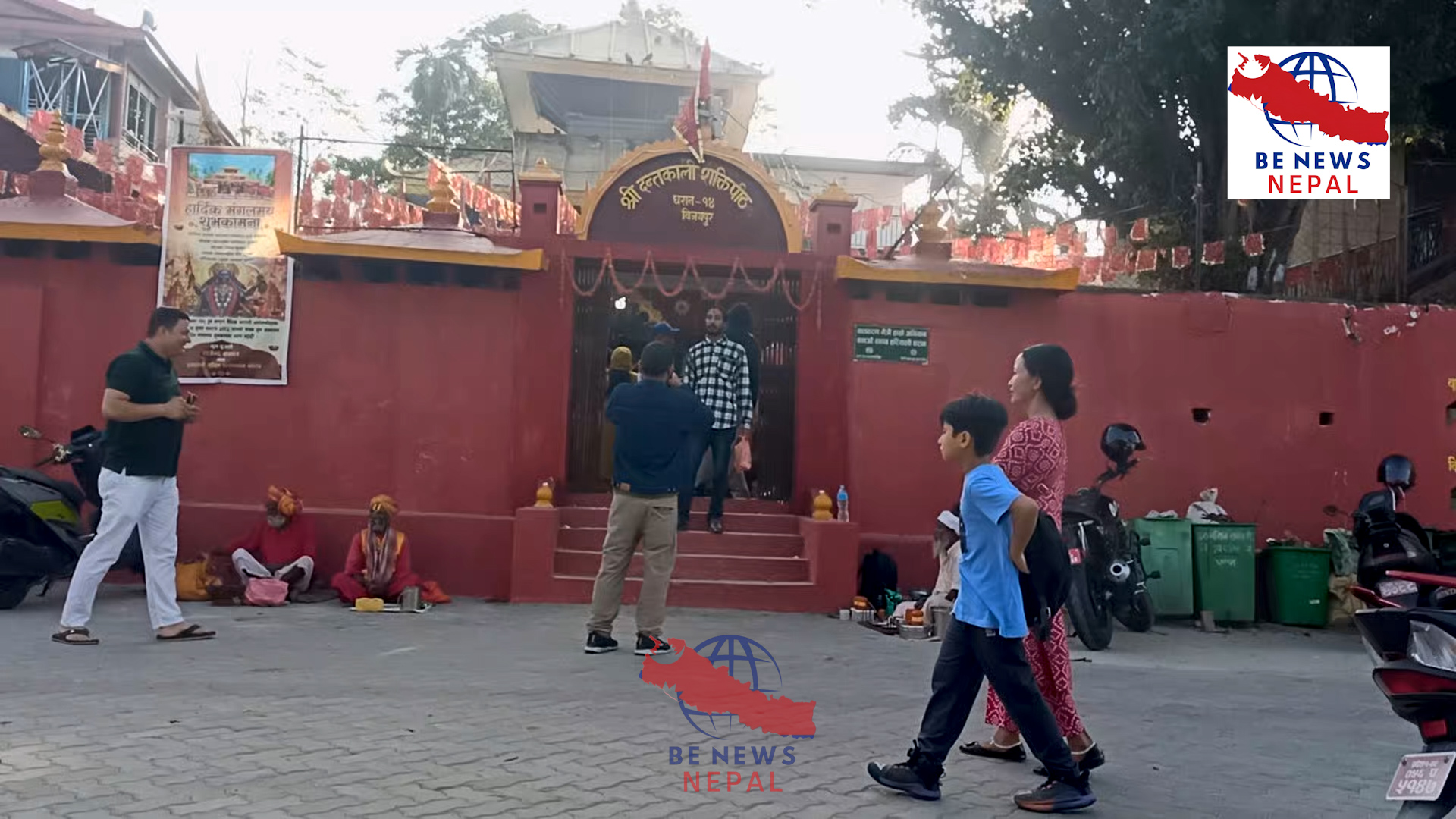 यस वर्षको नौरथामा समेत विजयपुरका मन्दिरहरूमा बिहानै पुग्ने युवायुवती र बालबालिकाको उपस्थिति निकै पातलो देखिए........