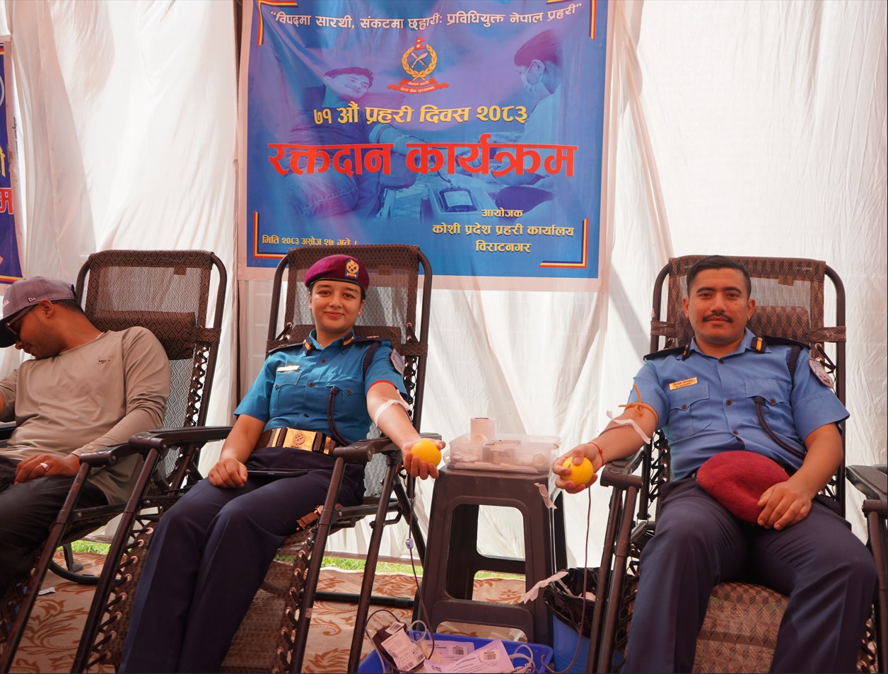 ७१ औँ प्रहरी दिवसको अवसरमा रक्तदान कार्यक्रम.........