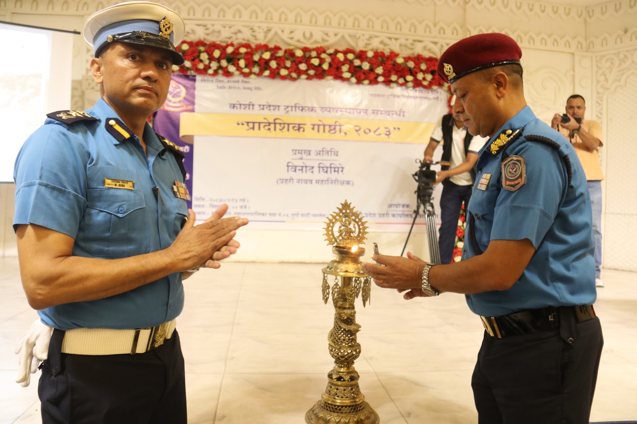 कोशी प्रदेश ट्राफिक व्यवस्थापन सम्बन्धी “प्रादेशिक गोष्ठी, २०८३” सम्पन्न